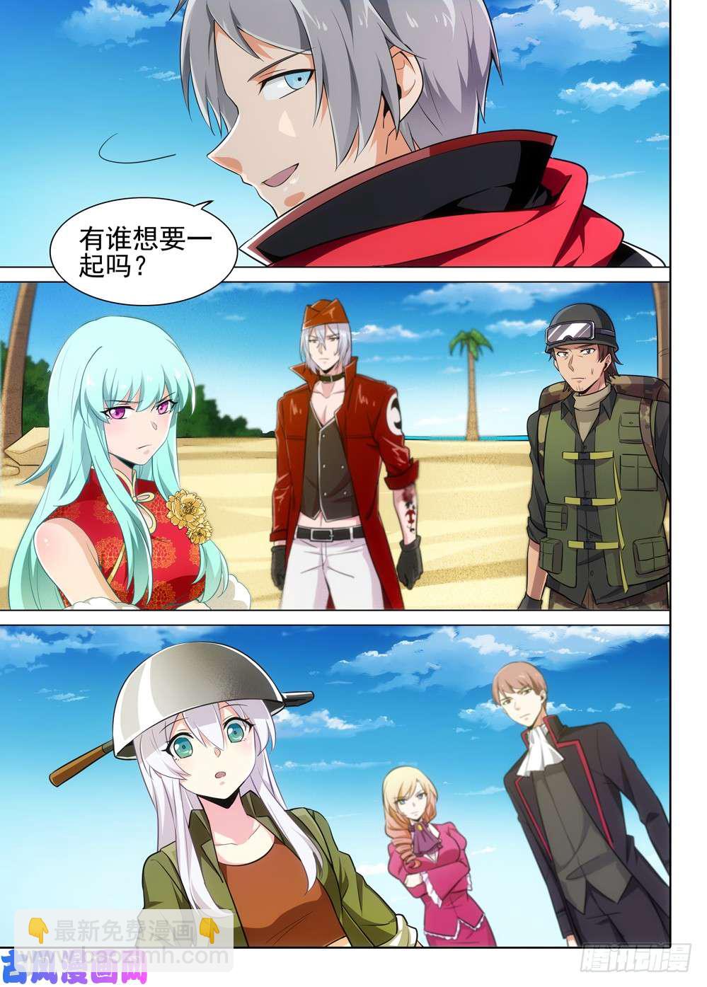 第494墓：门-第509话