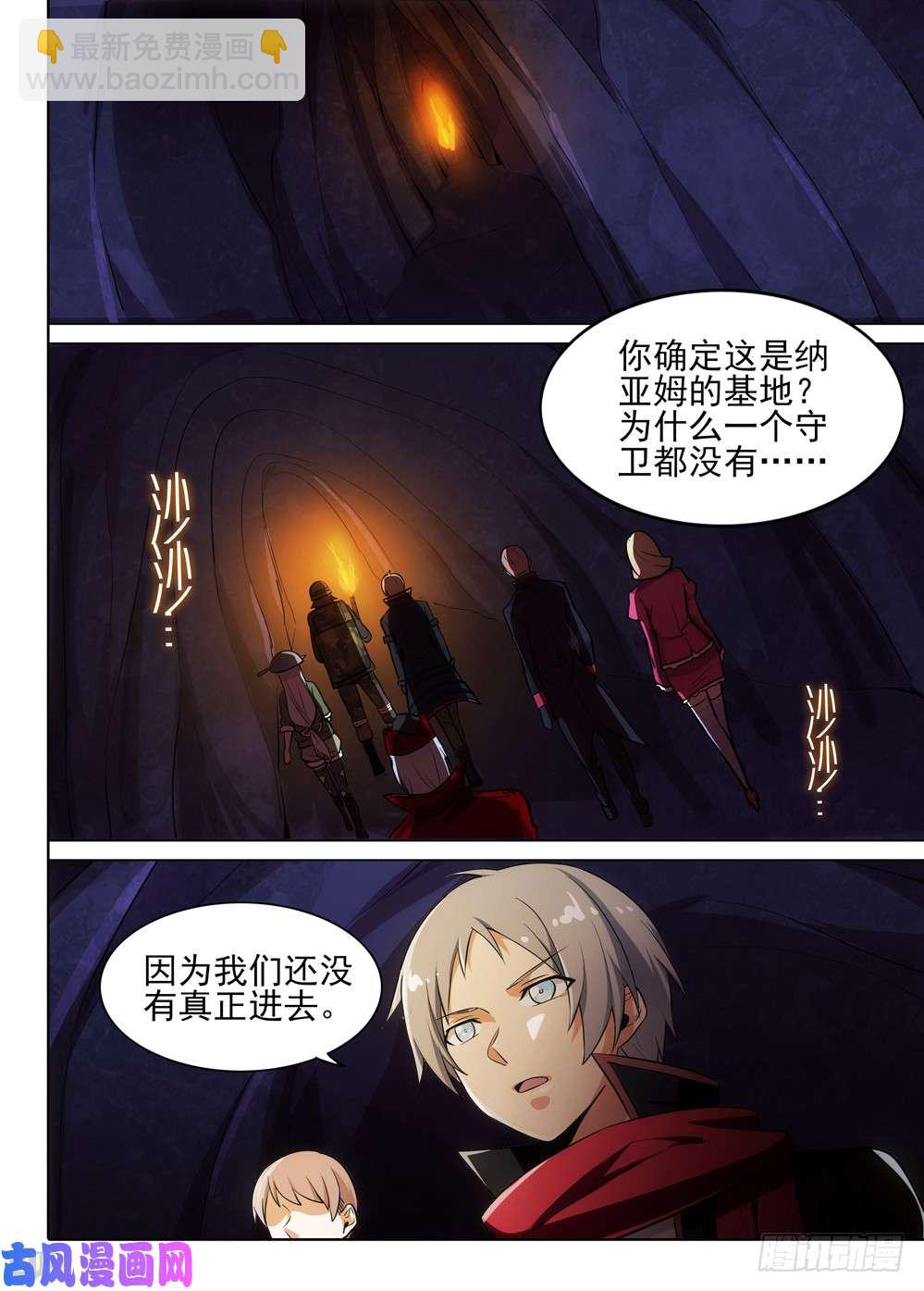 第494墓：门-第509话