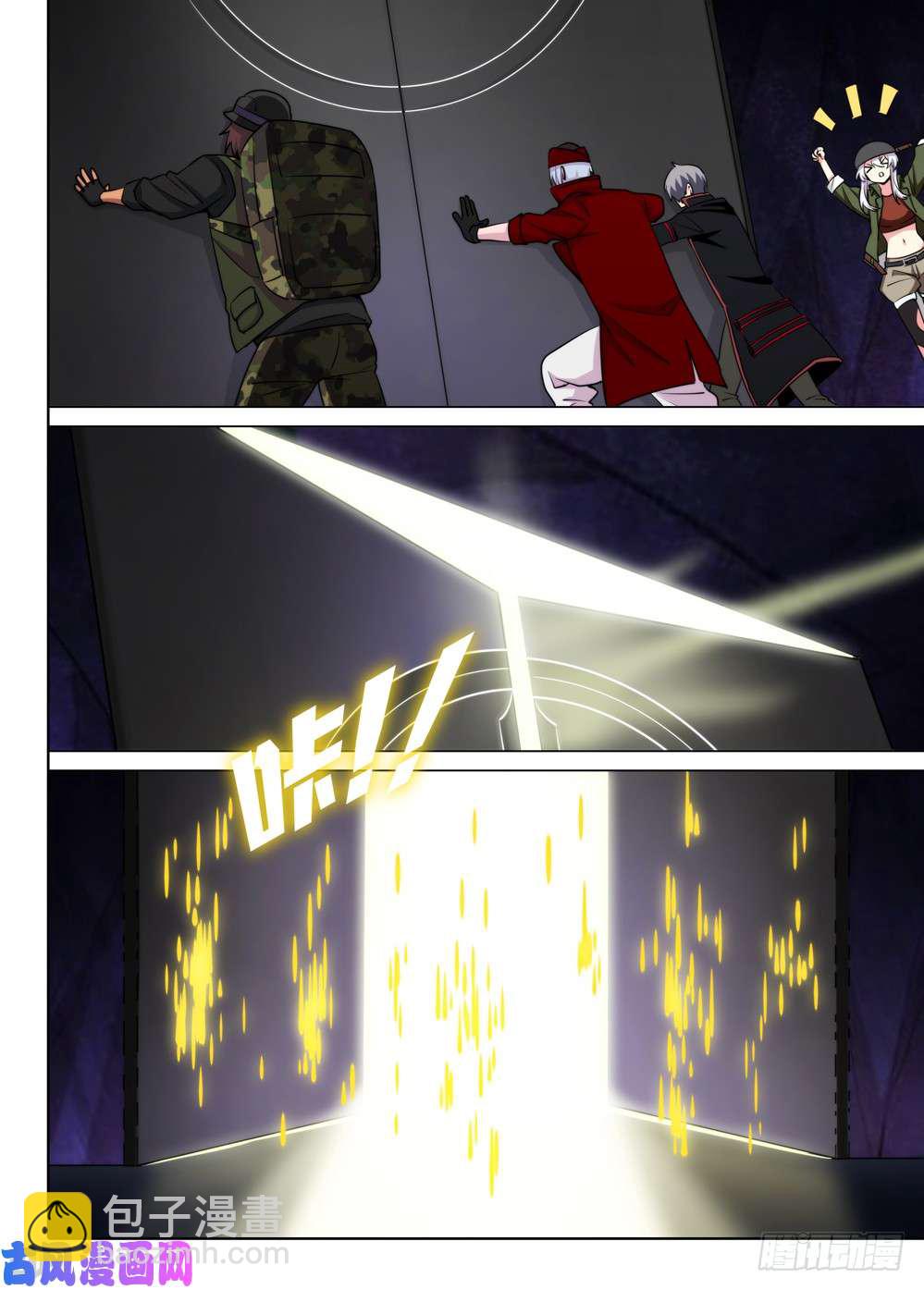 第494墓：门-第509话
