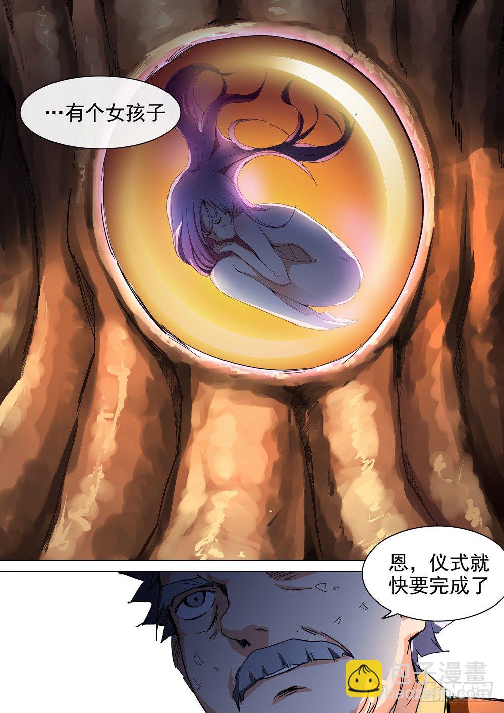 第051墓：树洞-第51话