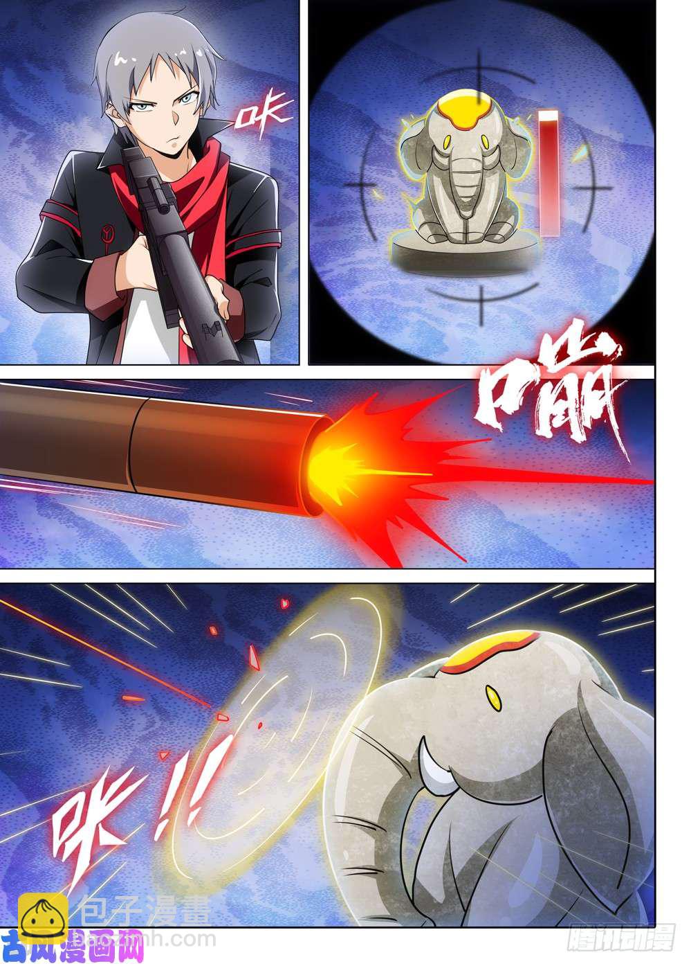 第496墓：卡boss-第511话