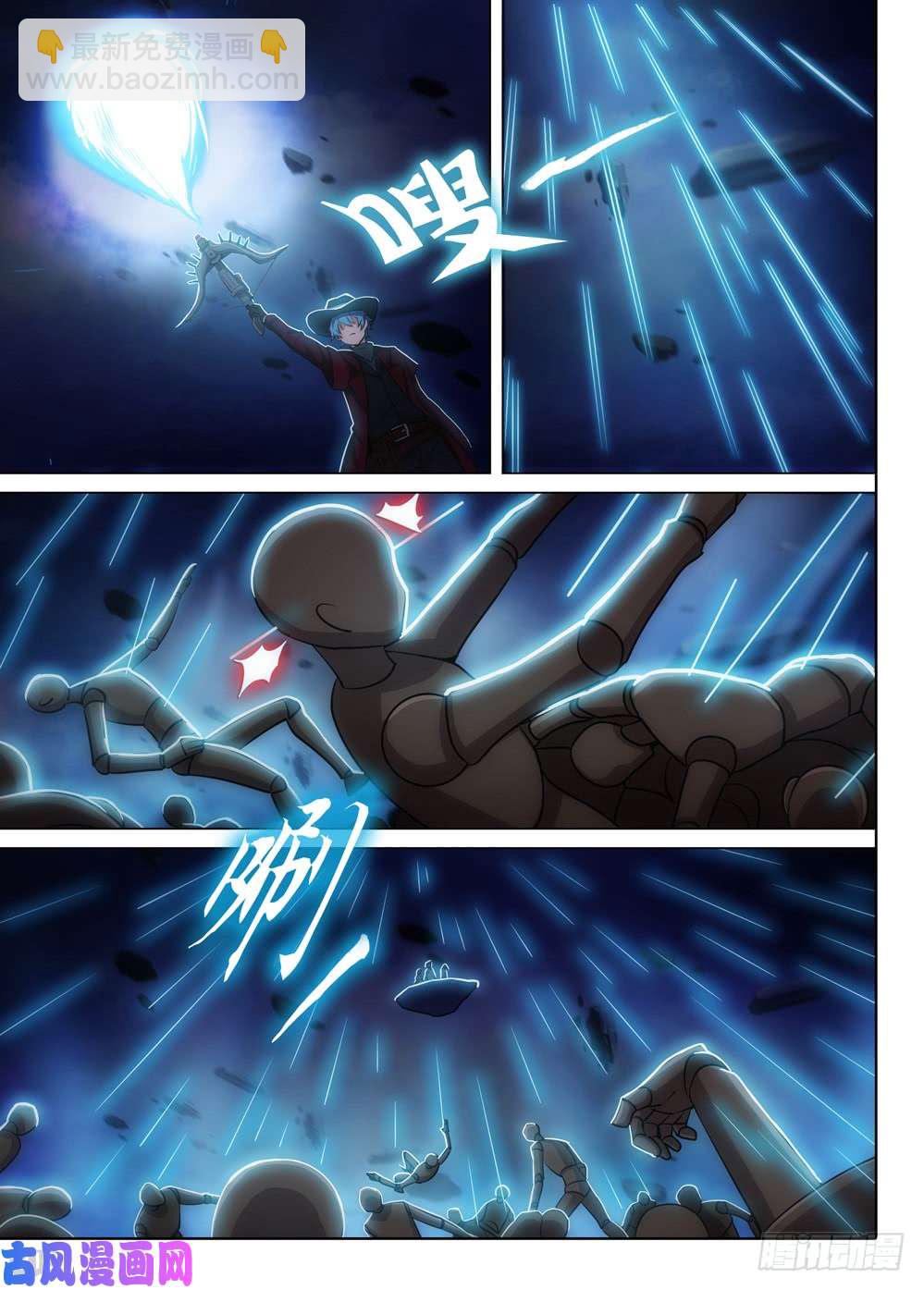 第498墓：数据库-第513话