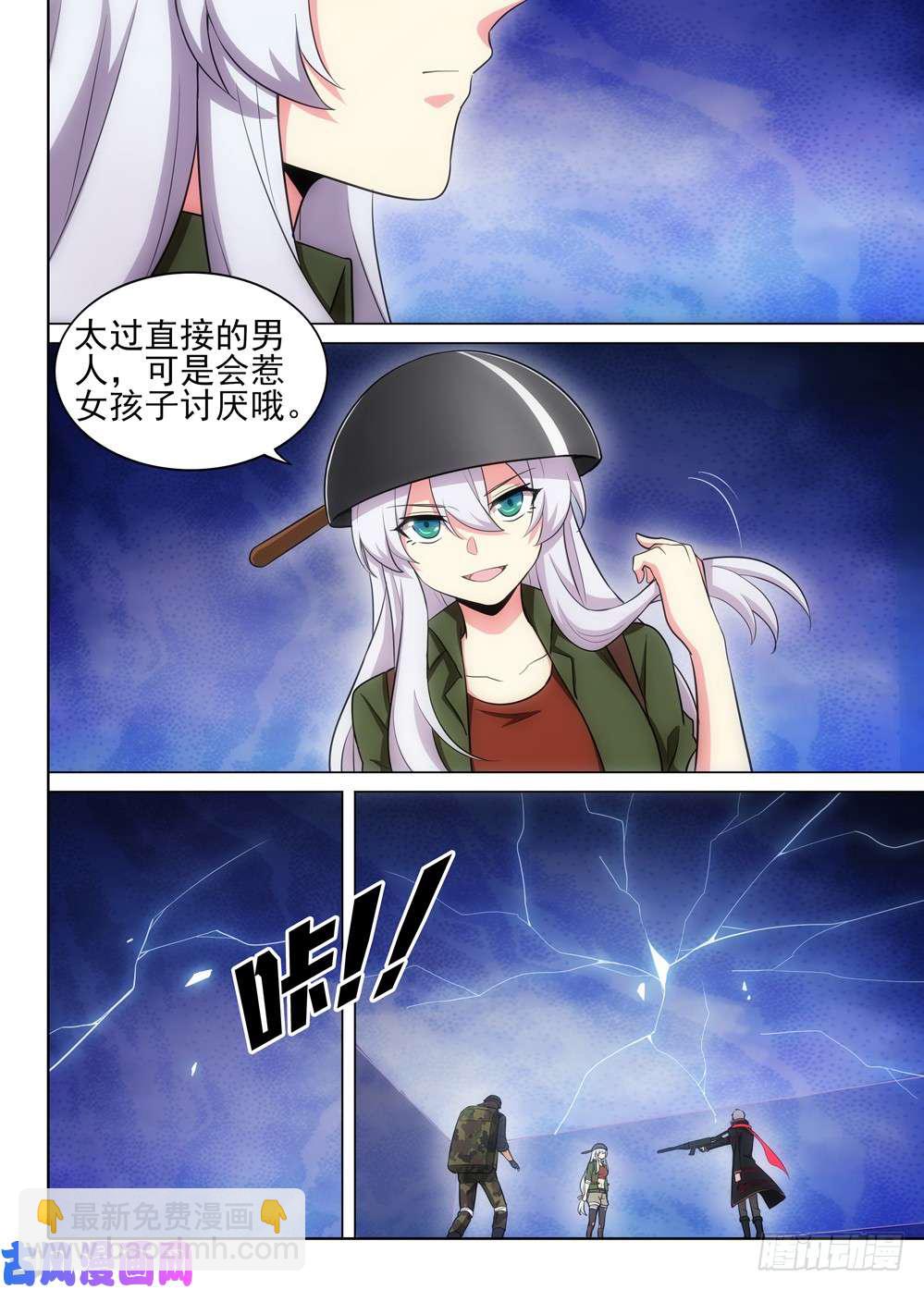 第498墓：数据库-第513话