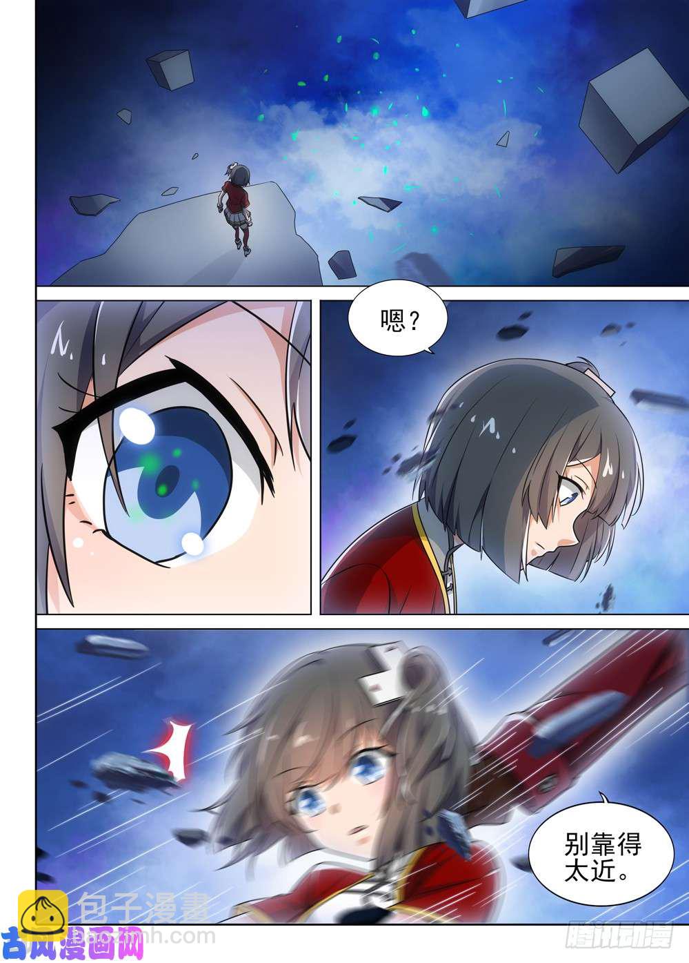 第498墓：数据库-第513话