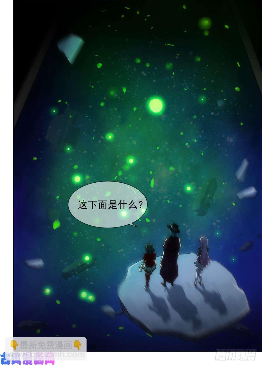 第498墓：数据库-第513话