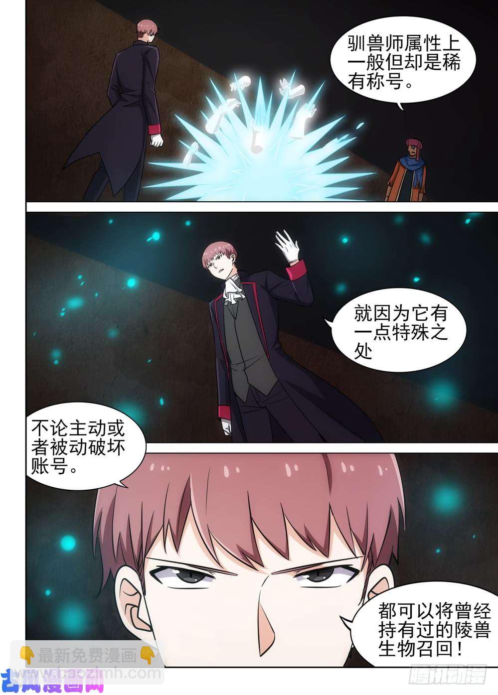 第500墓：缠斗-第515话