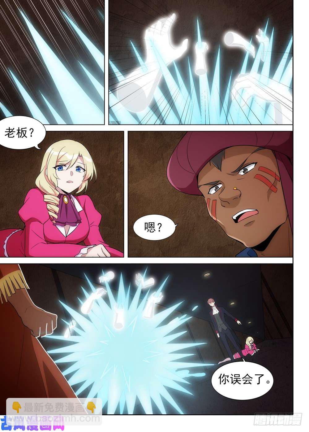 第500墓：缠斗-第515话
