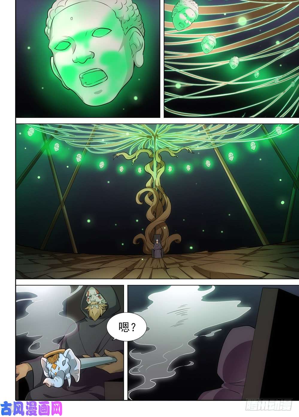 第502墓：计划-第517话