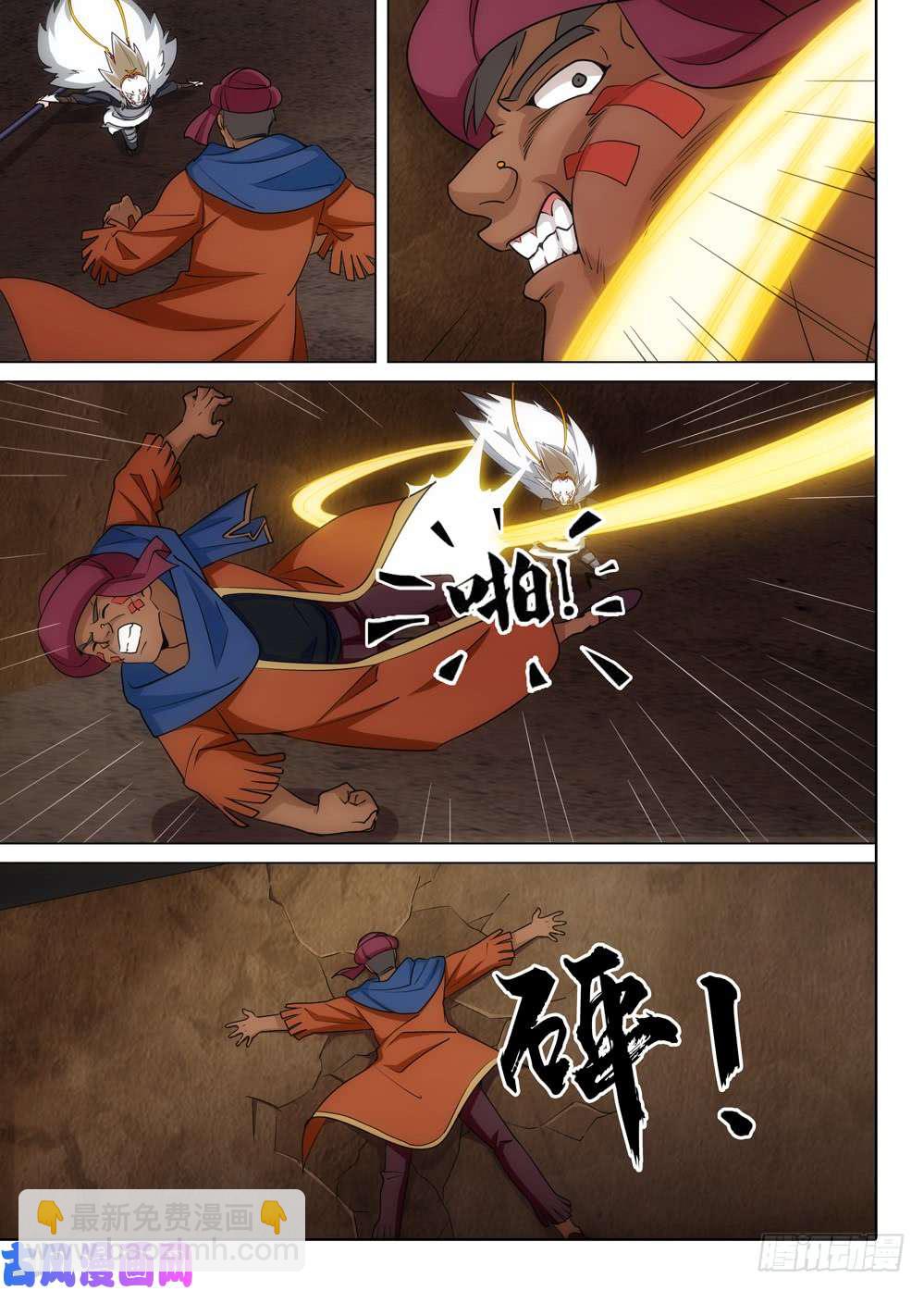 第502墓：计划-第517话