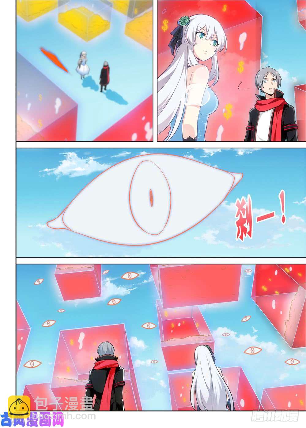 第502墓：计划-第517话