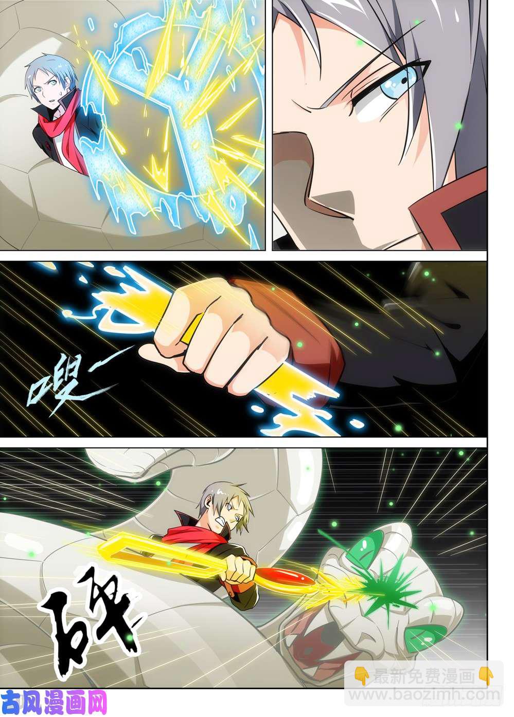 第504墓：棋局-第519话