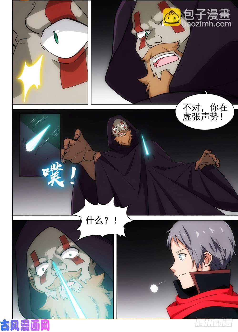 第506墓：逆转-第521话