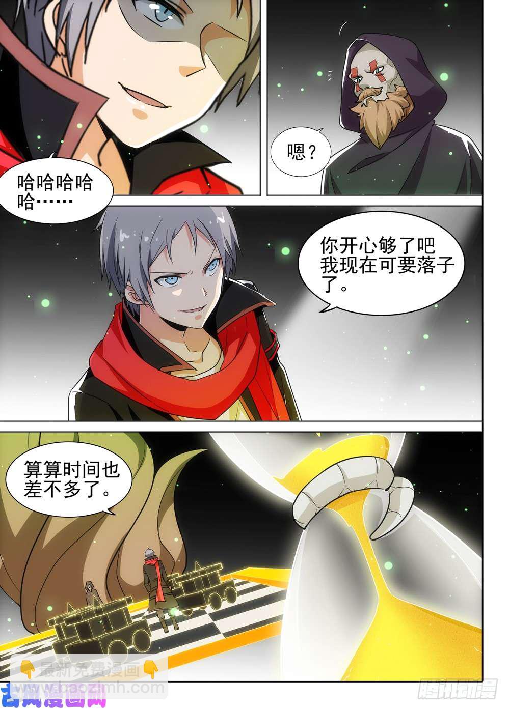 第506墓：逆转-第521话