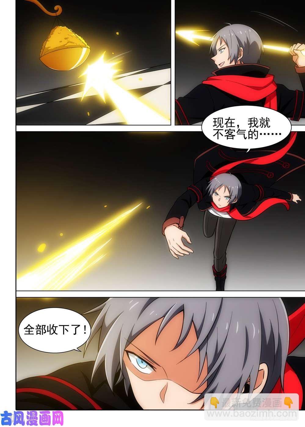 第506墓：逆转-第521话