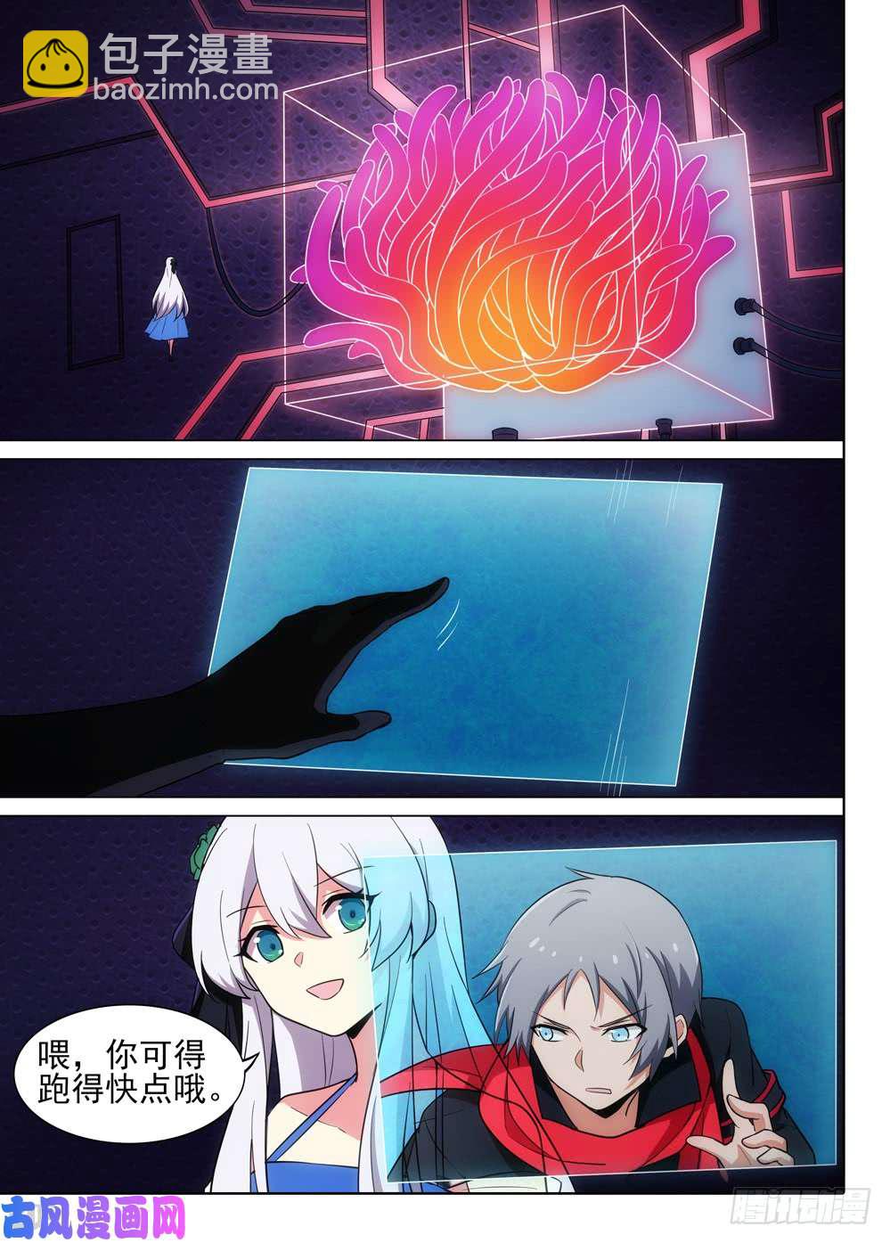 第508墓：破灭-第523话