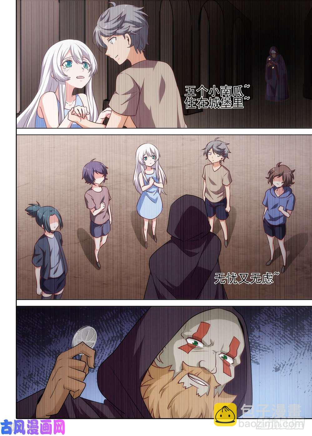 第510墓：落幕-第525话