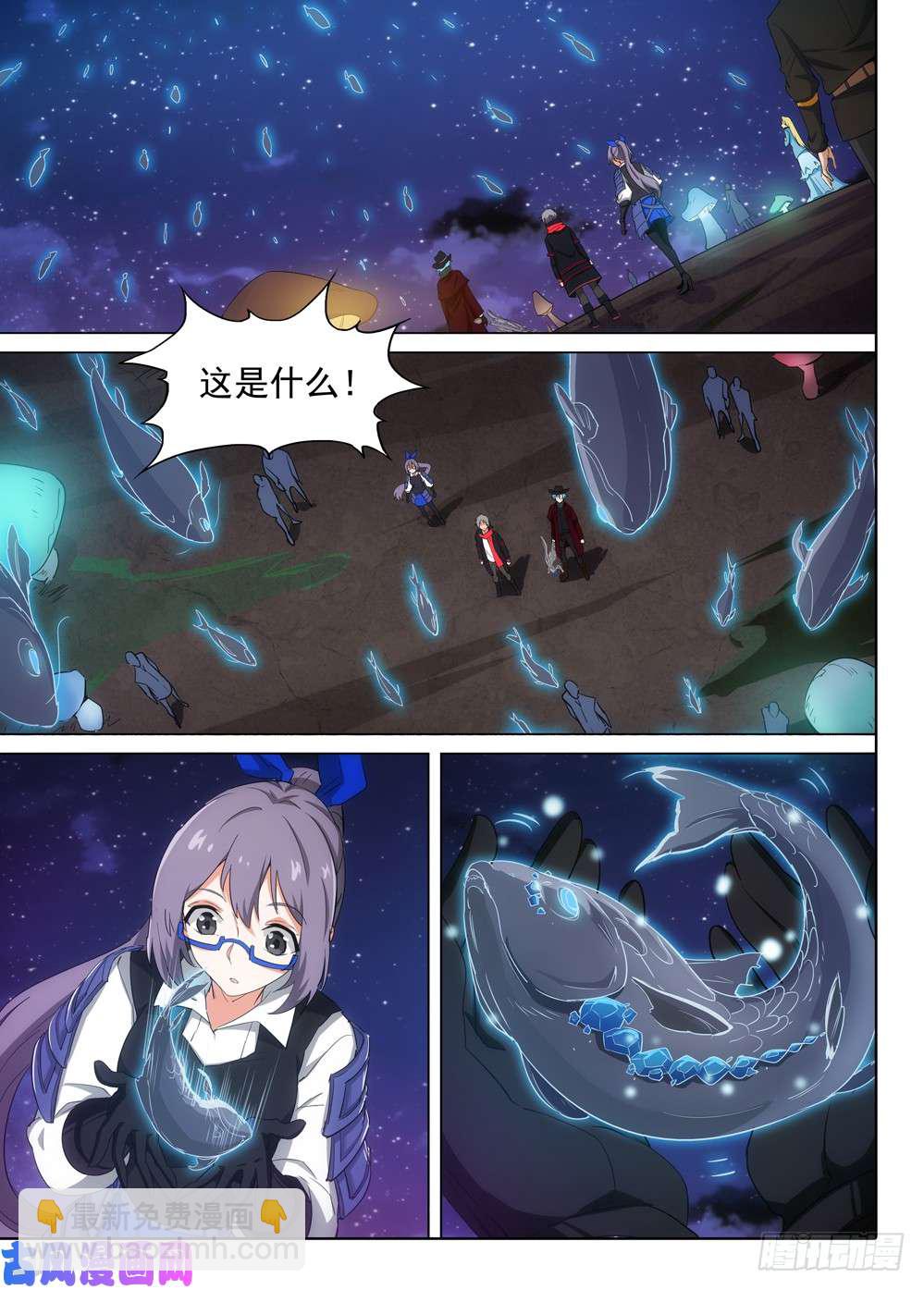 第512墓：新世界-第527话