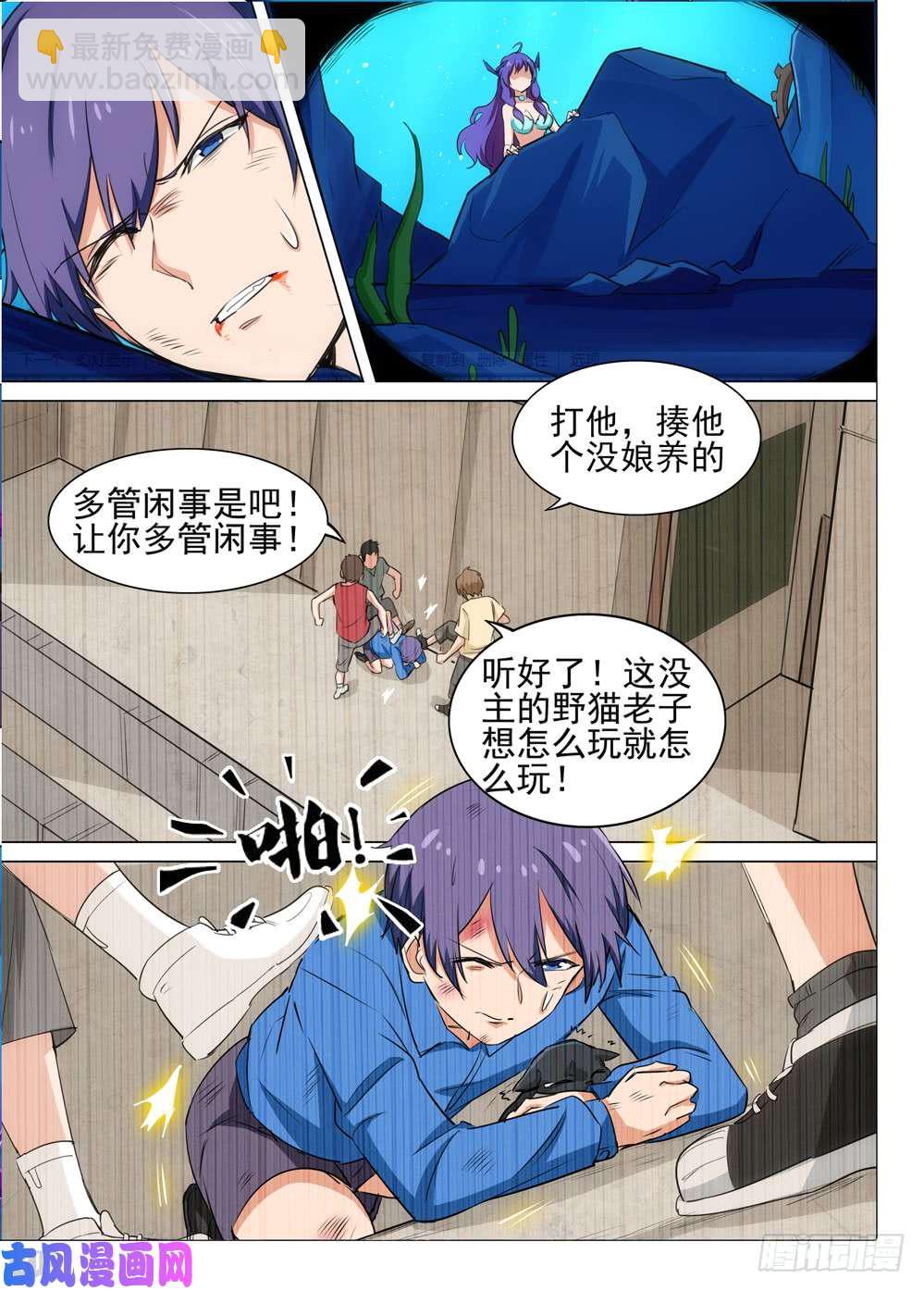 第528墓：战斗的理由-第545话