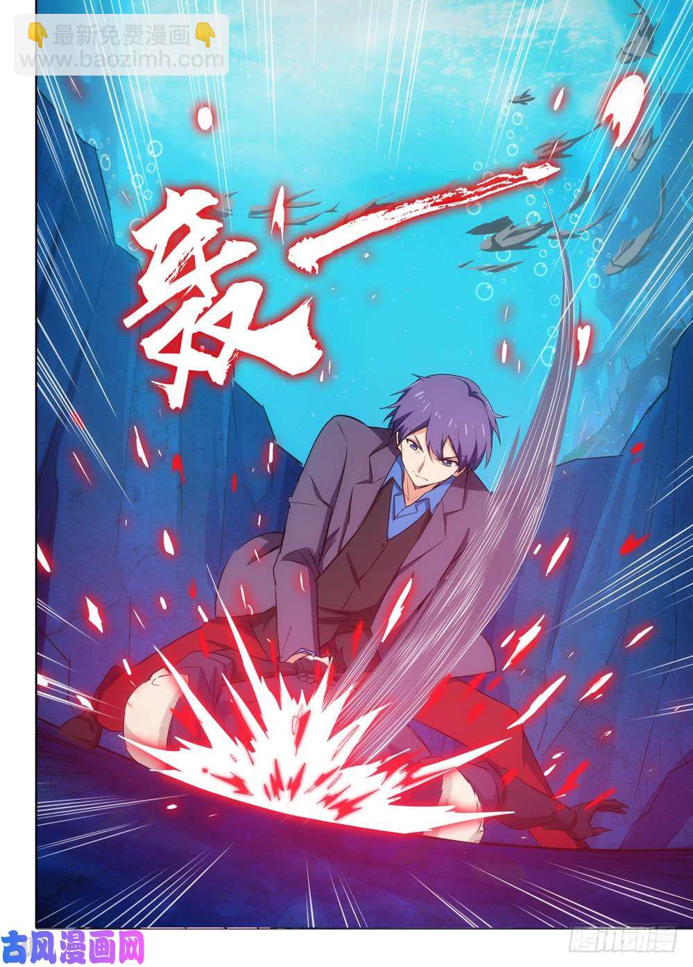 第528墓：战斗的理由-第545话