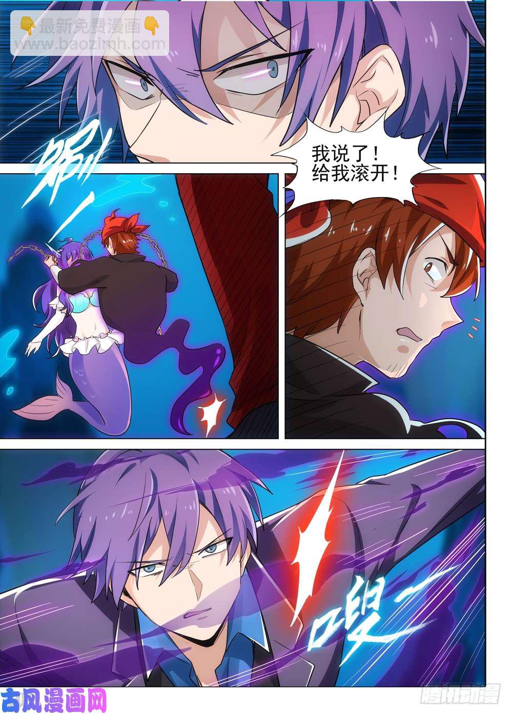 第528墓：战斗的理由-第545话