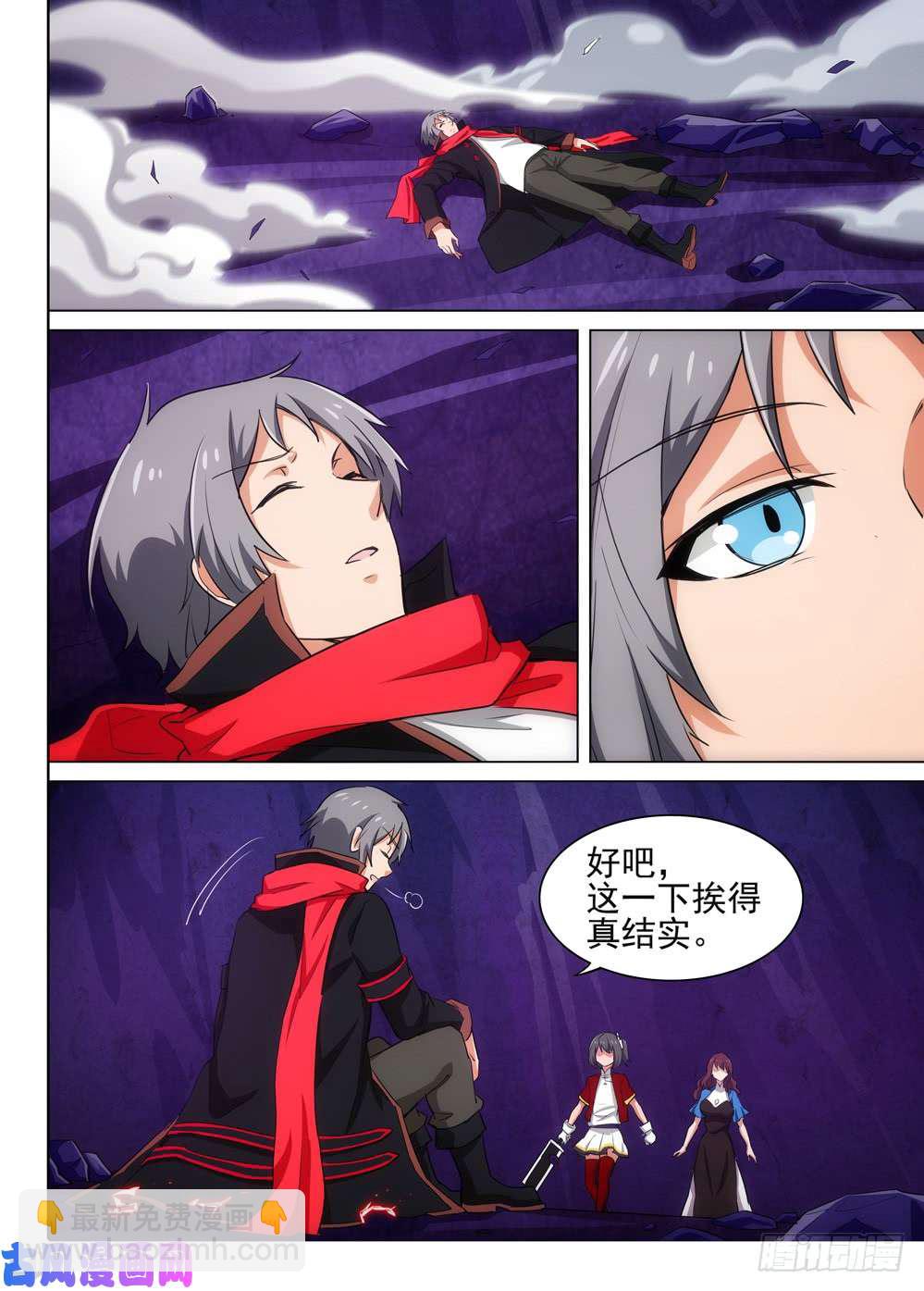 第532墓：简单的分析-第549话