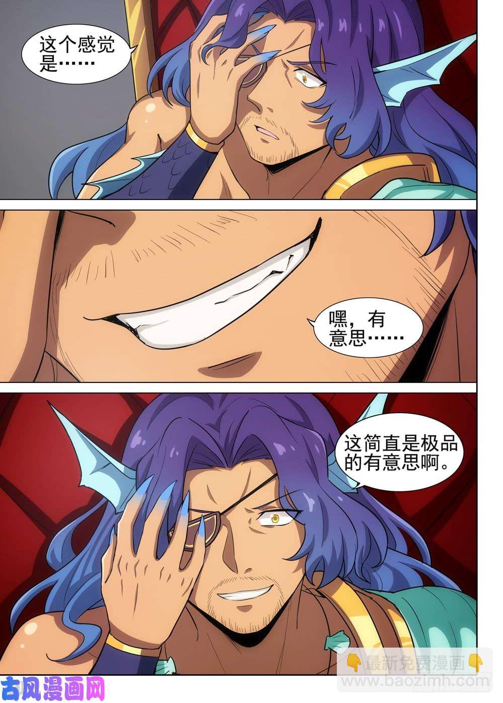 第534墓：灵-第551话