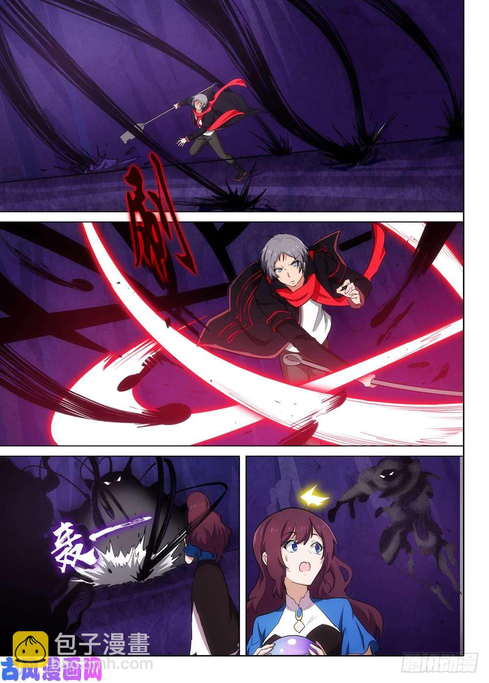 第534墓：灵-第551话