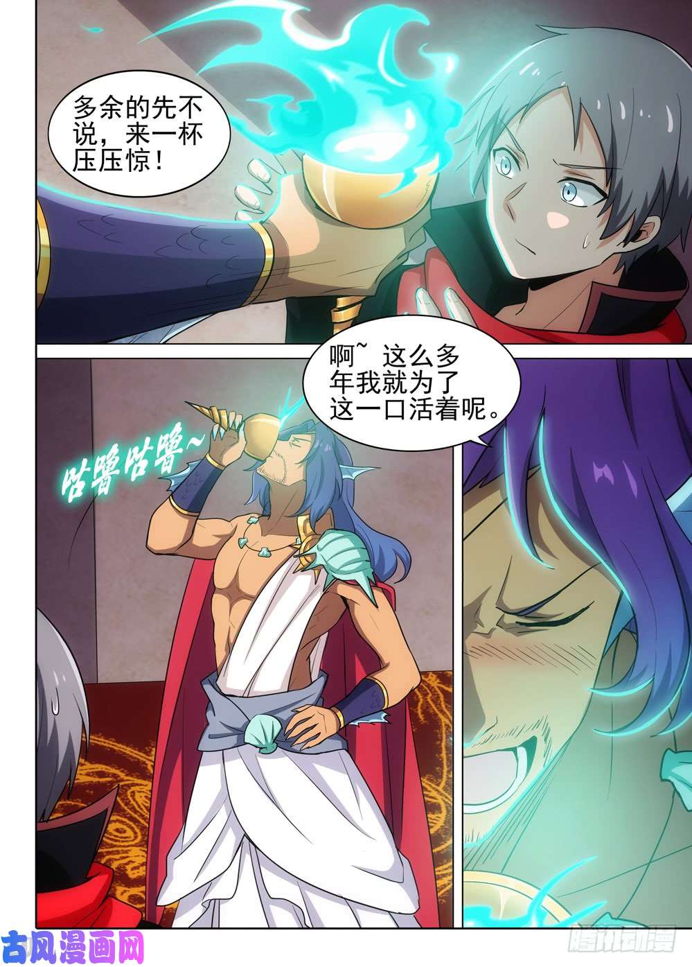 第538墓：魔兽王-第555话