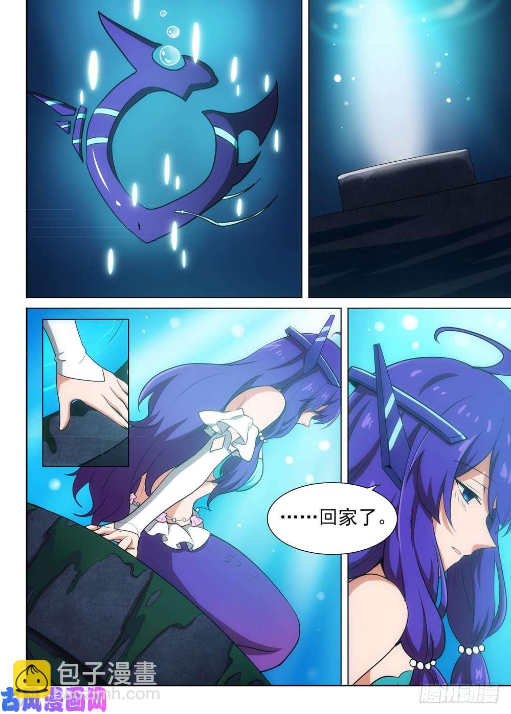 第540墓：往事-第557话