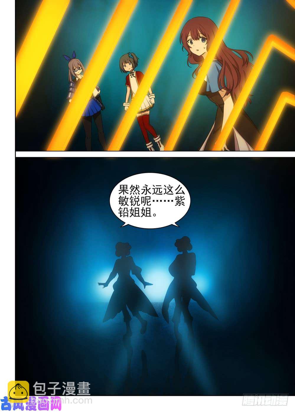 第543墓：汇合-第561话