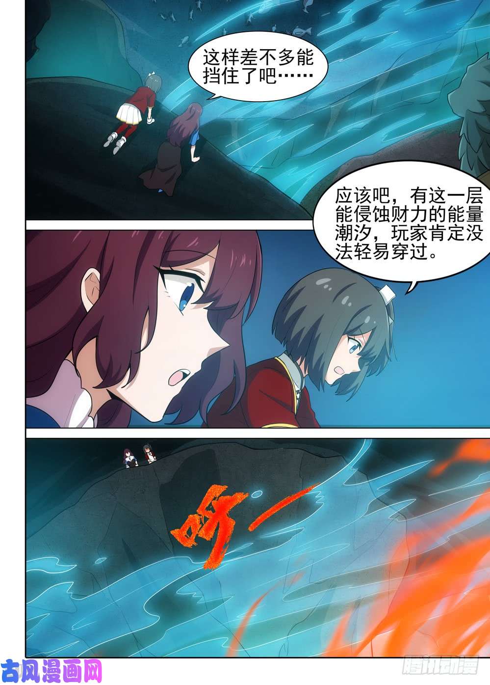 第546墓：母子-第565话