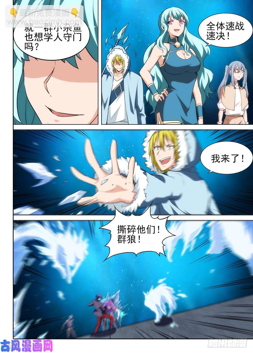 第546墓：母子-第565话