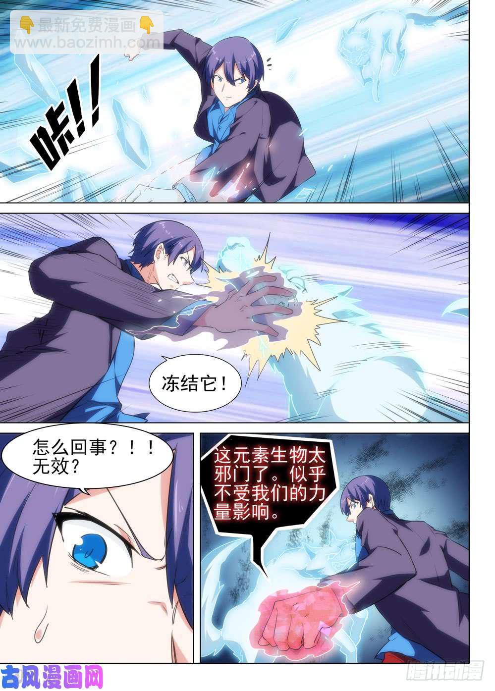 第546墓：母子-第565话
