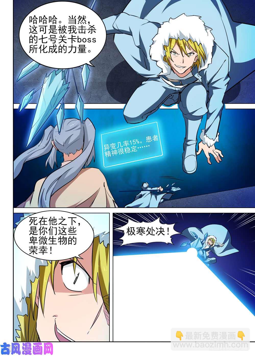 第546墓：母子-第565话