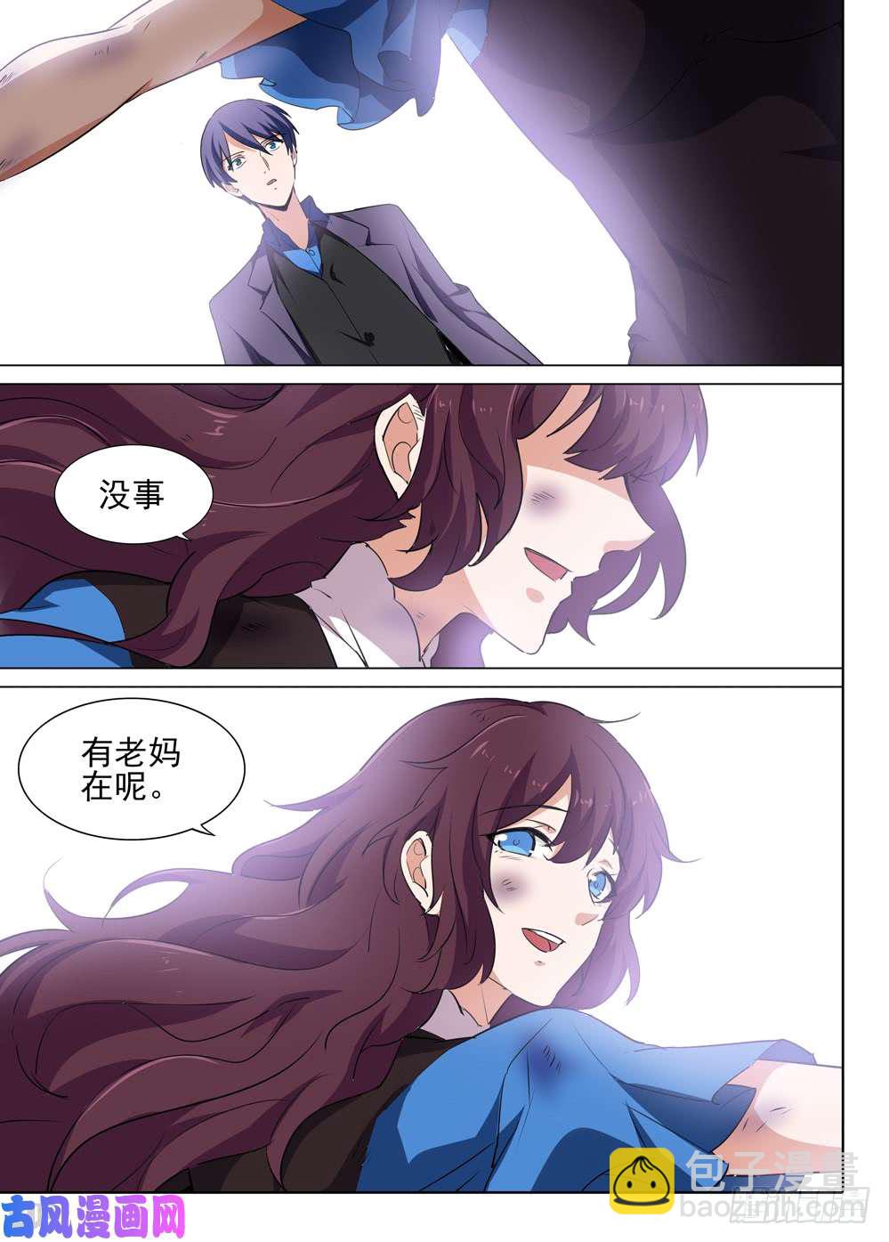 第546墓：母子-第565话