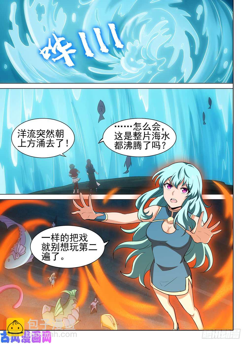 第546墓：母子-第565话