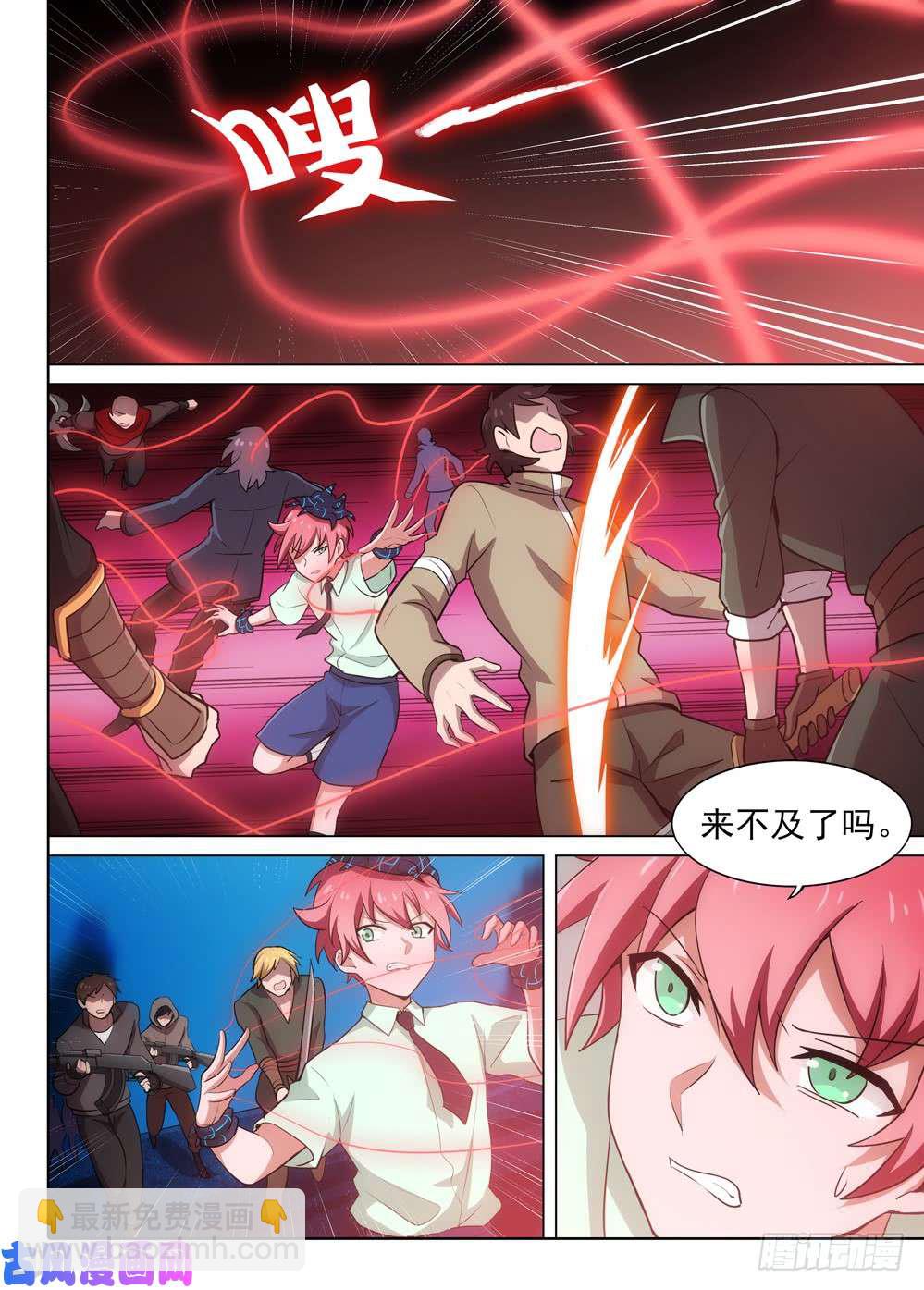 第546墓：母子-第565话