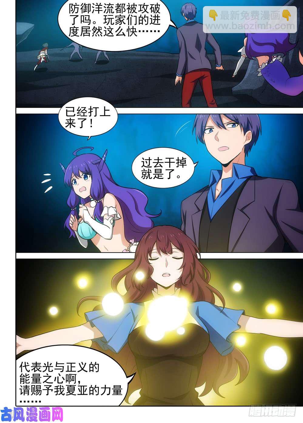 第546墓：母子-第565话