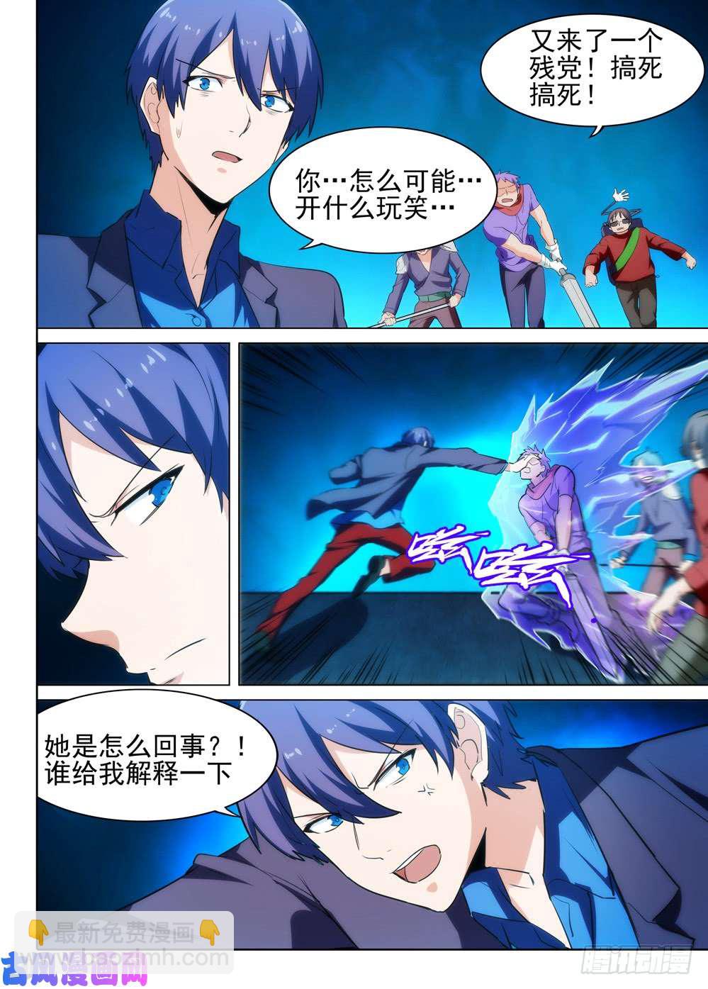 第546墓：母子-第565话