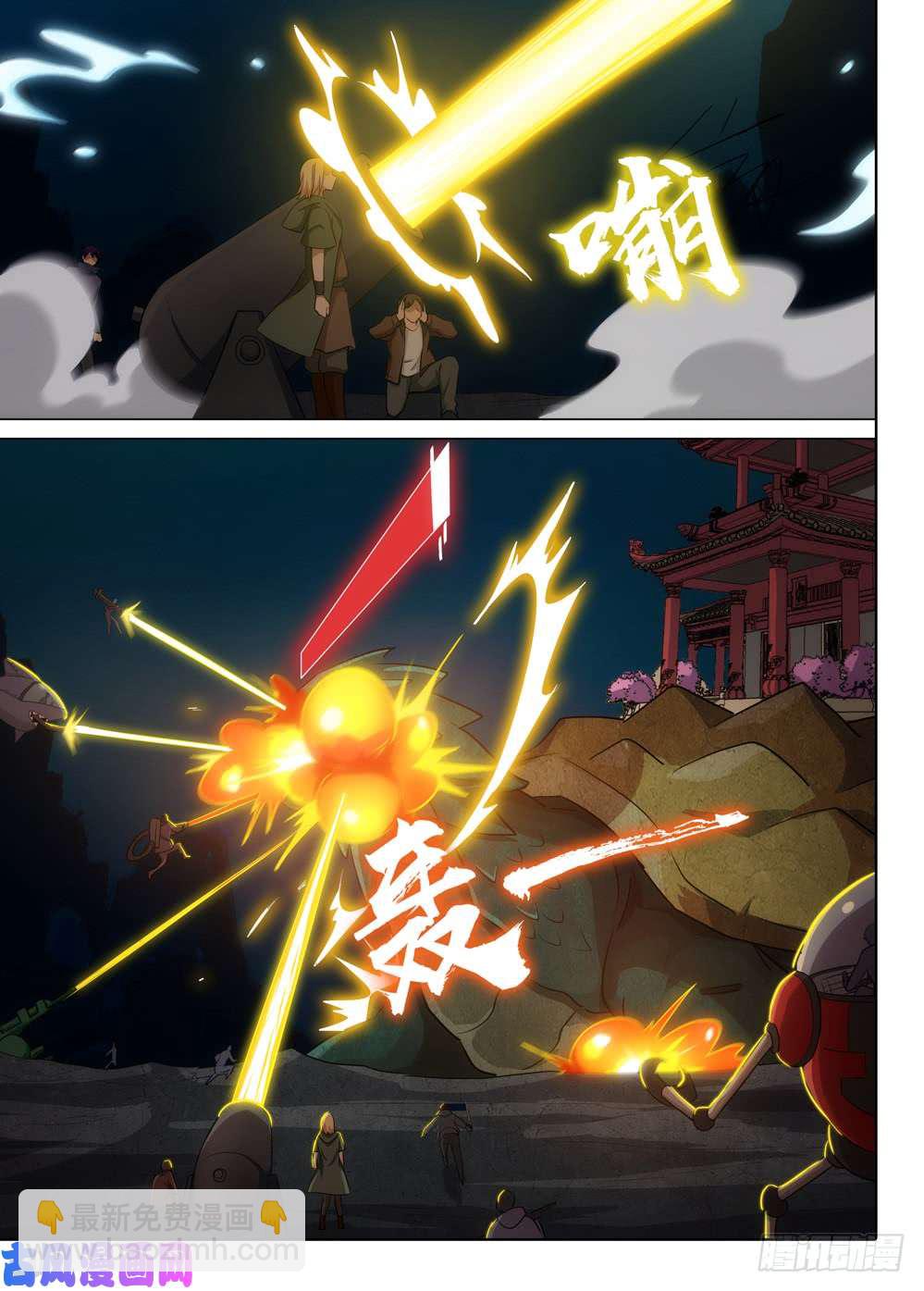 第550墓：击破-第569话