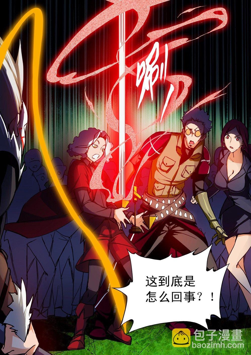 第057墓：黑虎的决断-第57话