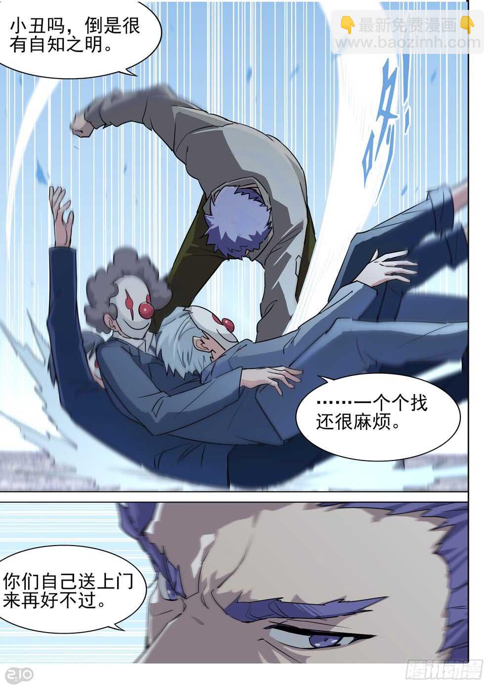 第578墓：苦难的回忆（一）-第575话