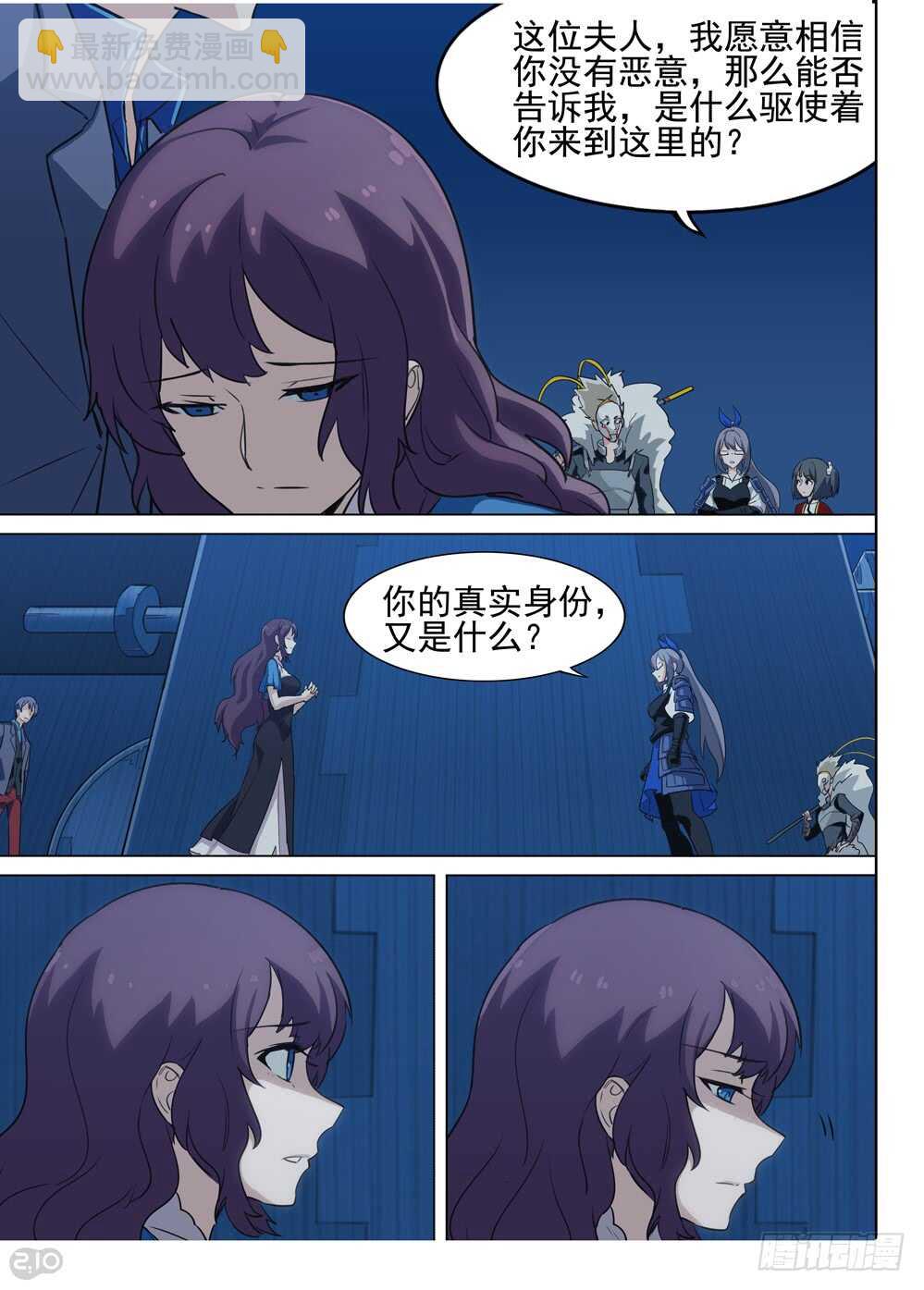第578墓：苦难的回忆（一）-第575话