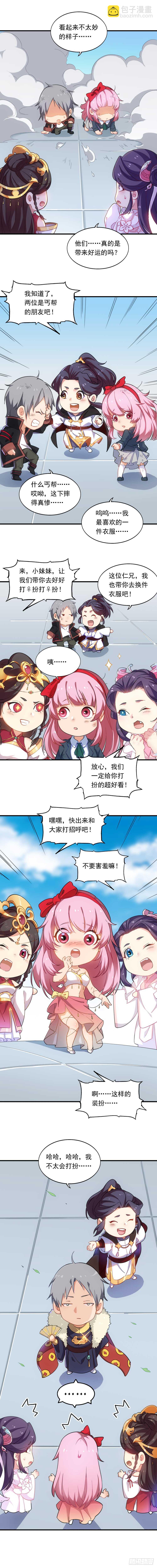 第578墓：苦难的回忆（一）-第575话