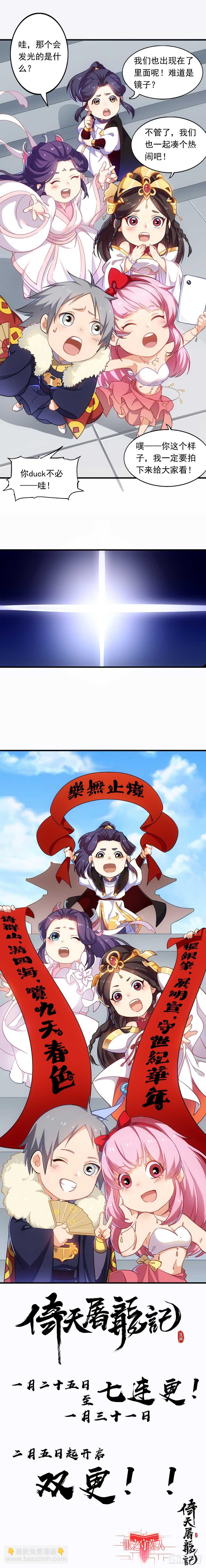 第578墓：苦难的回忆（一）-第575话