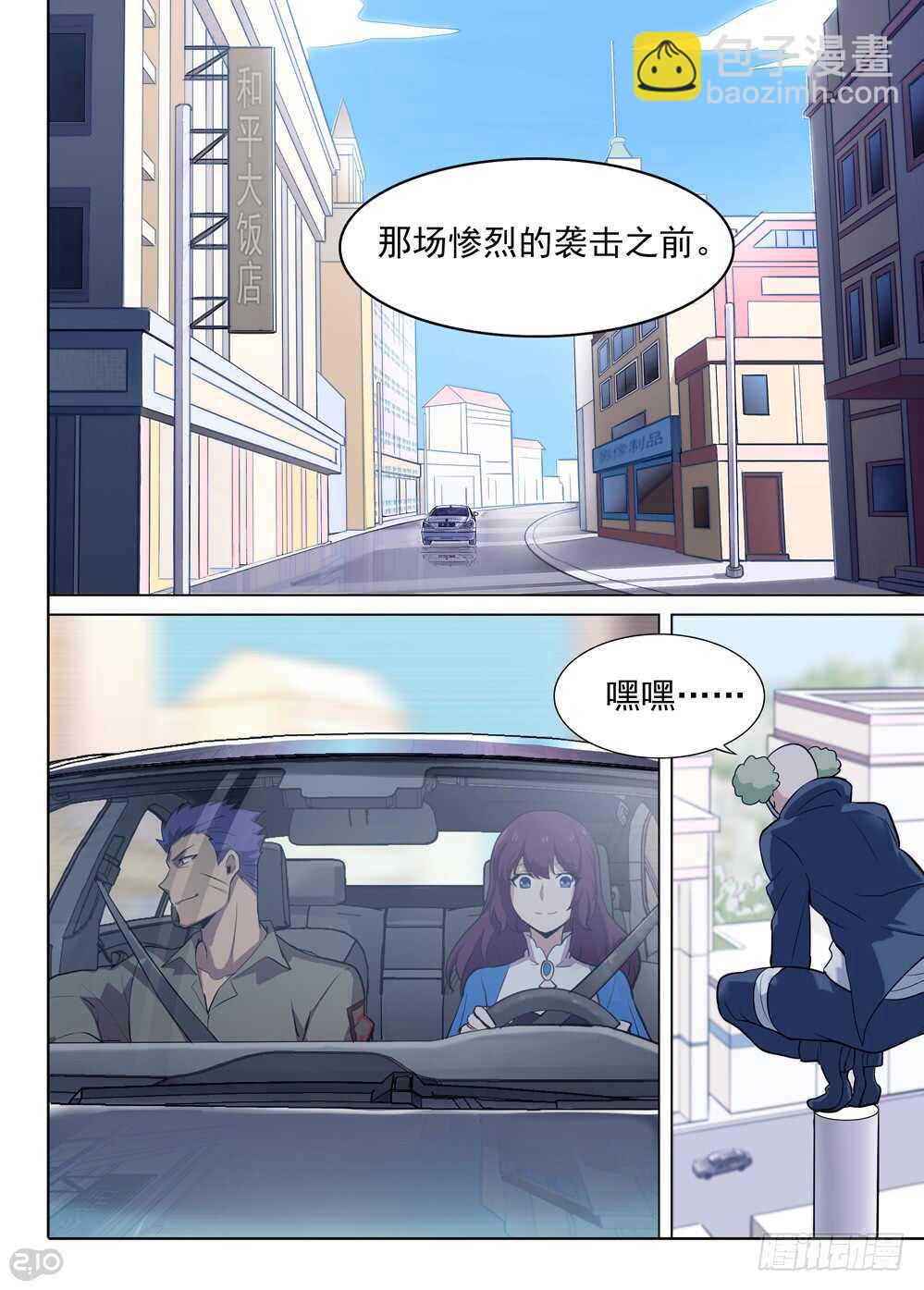 第578墓：苦难的回忆（一）-第575话