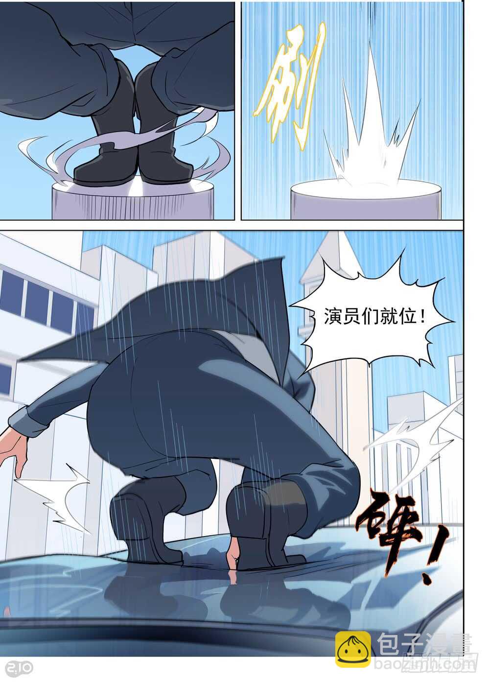 第578墓：苦难的回忆（一）-第575话