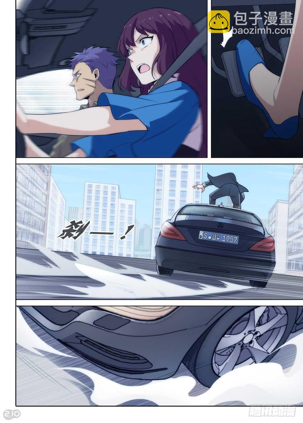 第578墓：苦难的回忆（一）-第575话