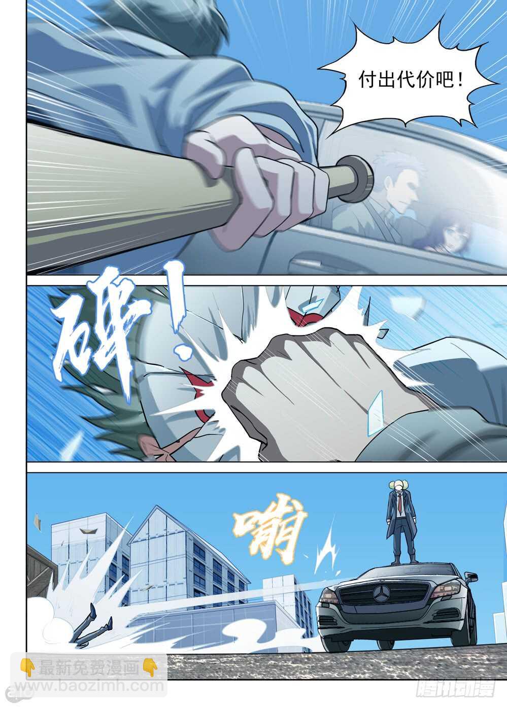 第578墓：苦难的回忆（一）-第575话