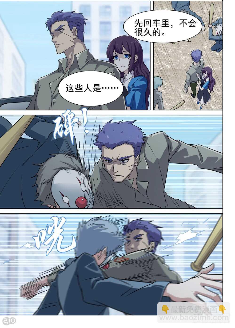 第578墓：苦难的回忆（一）-第575话